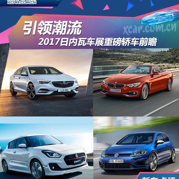 大众,宝马,奥迪,宝马4系,奥迪A8