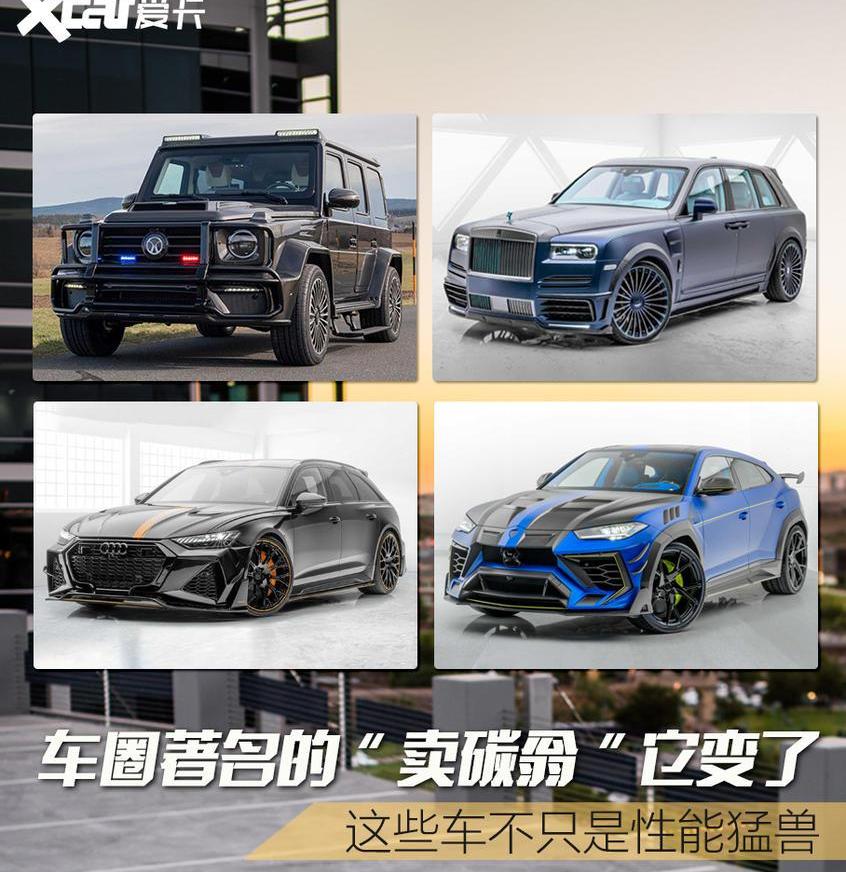库里南,奥迪,宾利,劳斯莱斯,兰博基尼