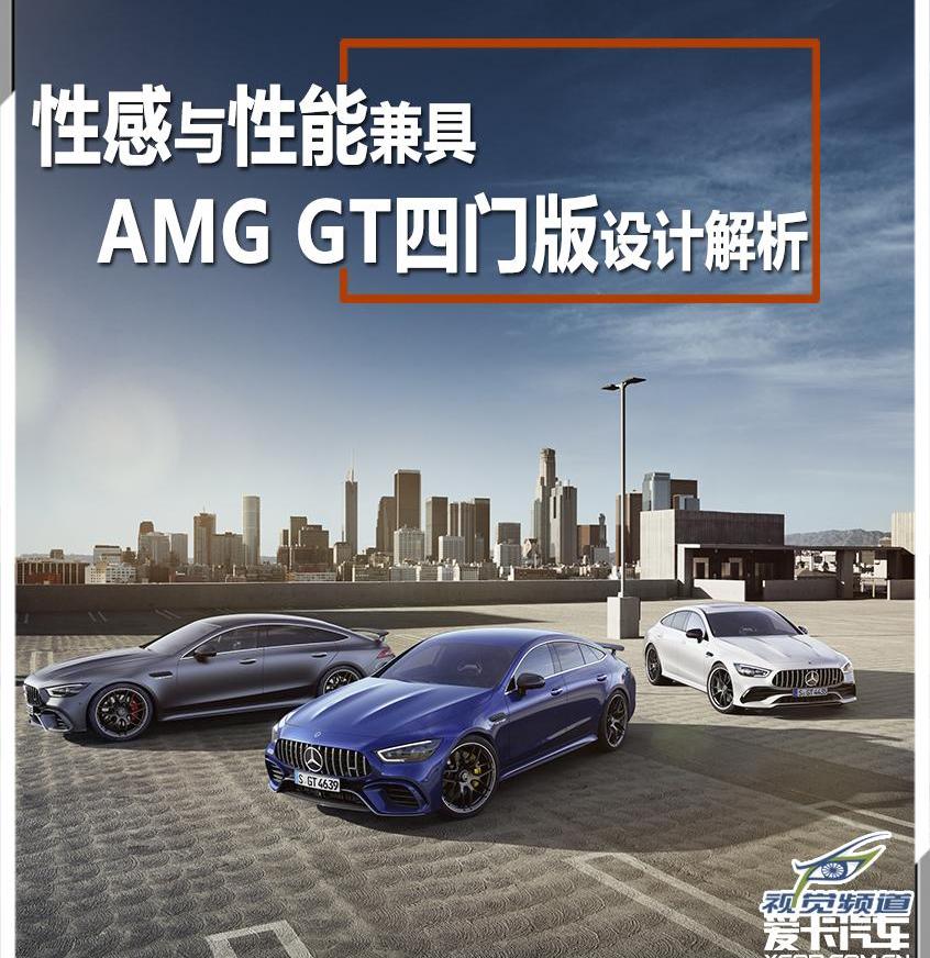 奔驰,保时捷,Panamera,理念