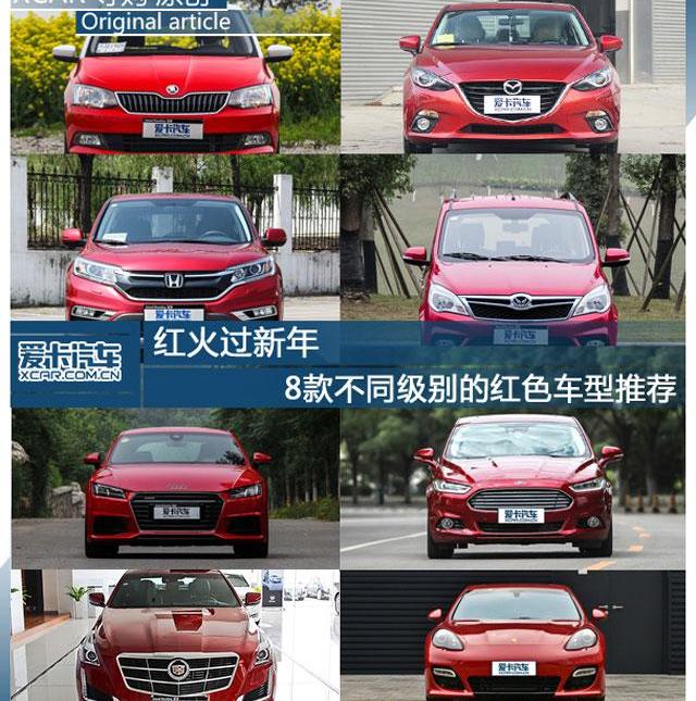 马自达,斯柯达,理念,长安,大众
