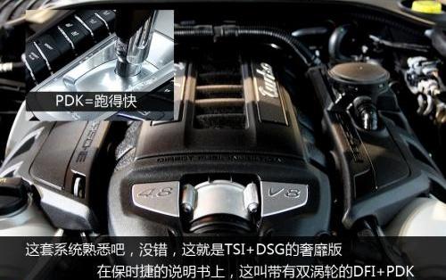 保时捷,Panamera,北京,途锐