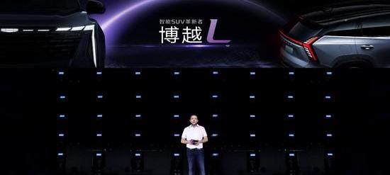 博越,博越L,吉利汽车,北京,星越L