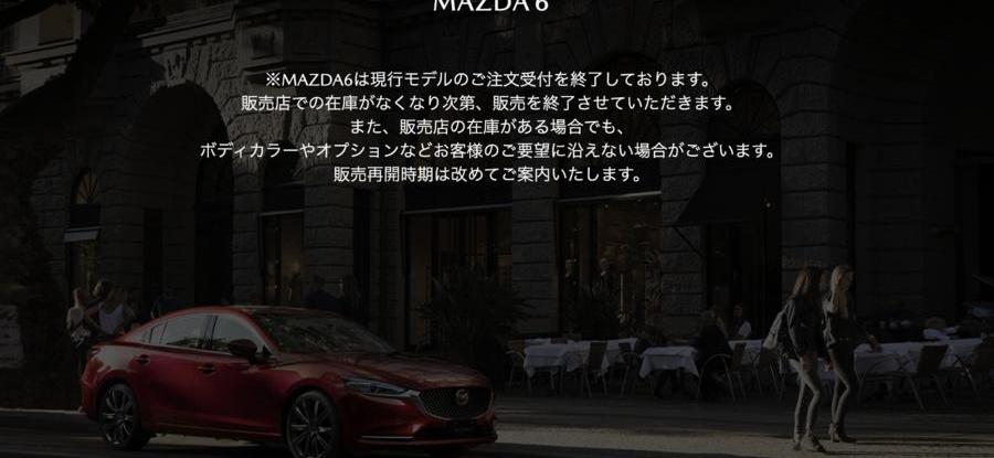 马自达,皇冠,雅阁,丰田,凯美瑞