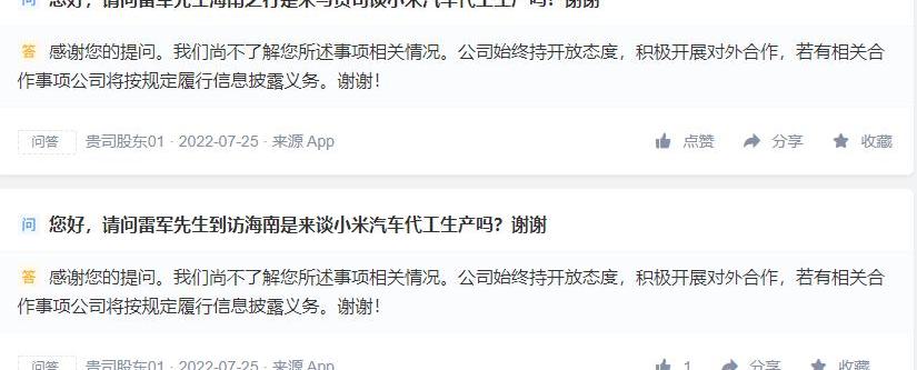 海马,海马7X,海马7X-E,比亚迪,长安