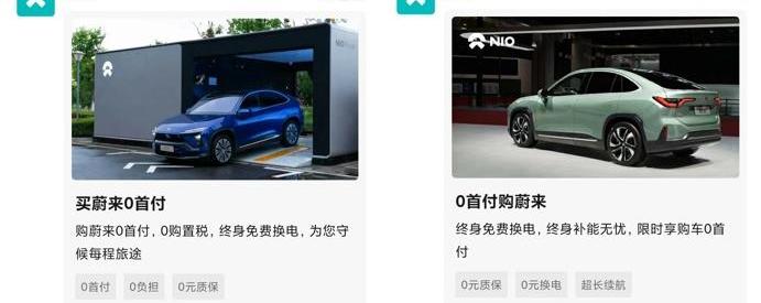 蔚来,特斯拉,小鹏,比亚迪,长安