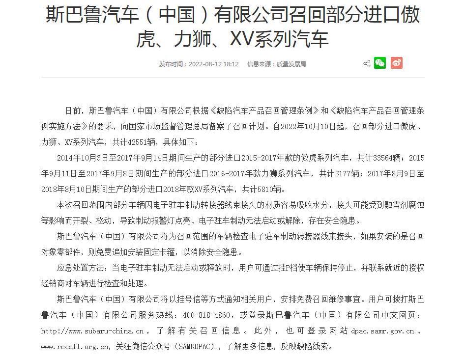 福特,林肯,斯巴鲁,领航员,傲虎