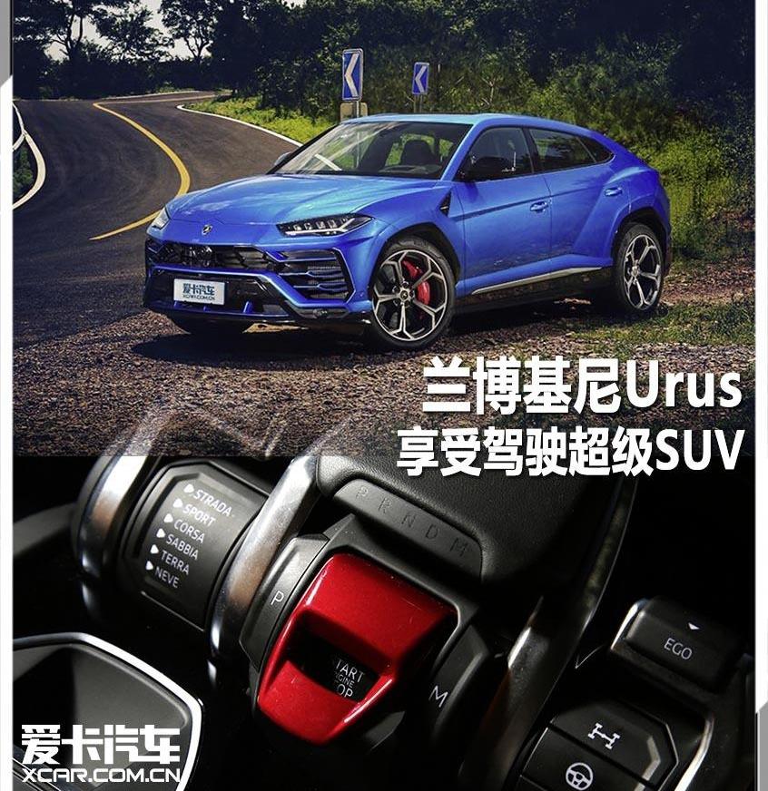 兰博基尼,Urus,Aventador,奥迪,保时捷