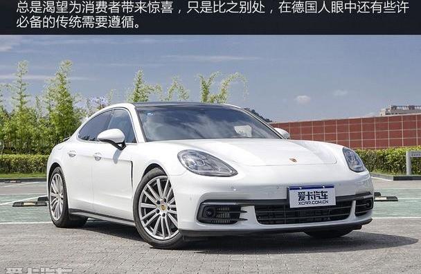 保时捷,Panamera,汉