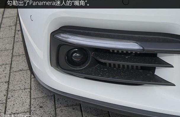 保时捷,Panamera,汉