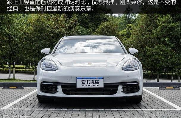 保时捷,Panamera,汉