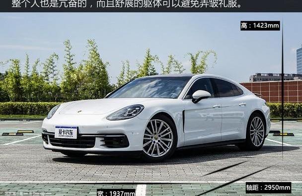 保时捷,Panamera,汉