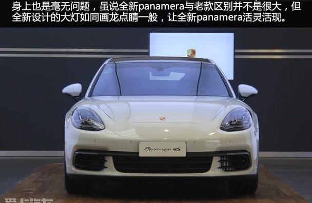 Panamera,保时捷,Giulia
