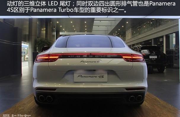 Panamera,保时捷,Giulia