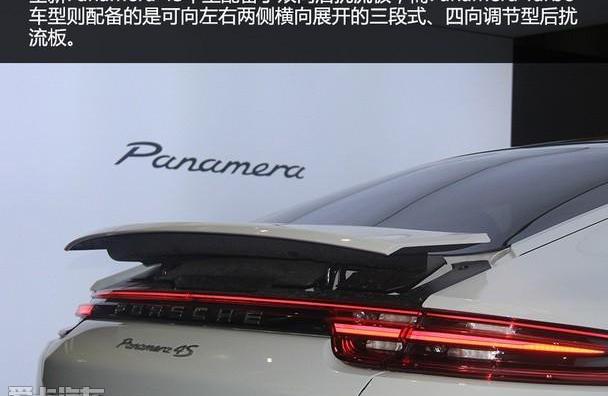 Panamera,保时捷,Giulia