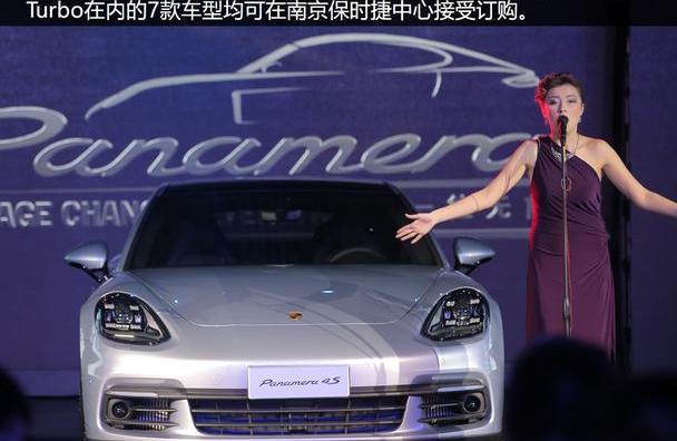 Panamera,保时捷,理念