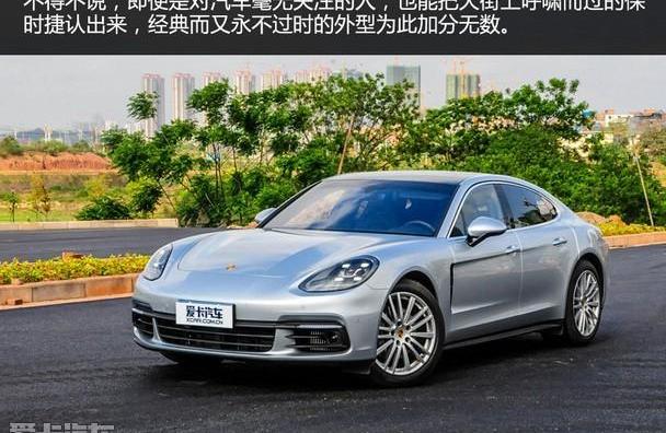 Panamera,保时捷