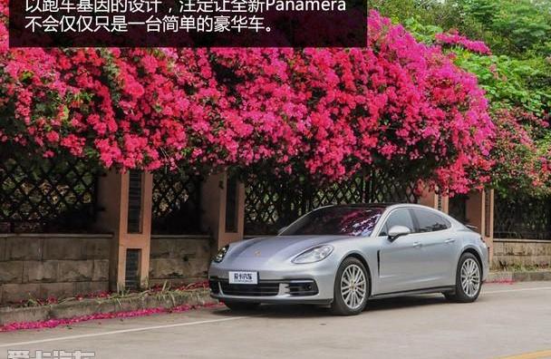 Panamera,保时捷