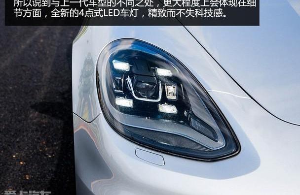 Panamera,保时捷
