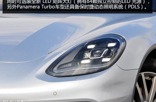 Panamera,保时捷
