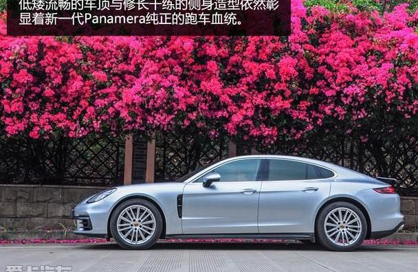 Panamera,保时捷