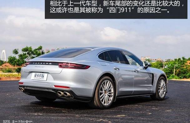 Panamera,保时捷