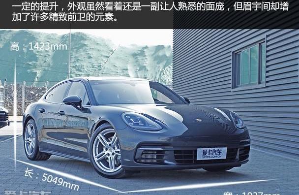 Panamera,保时捷