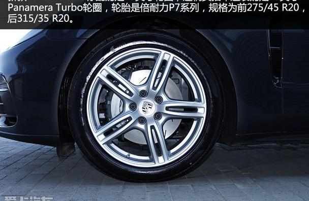 Panamera,保时捷