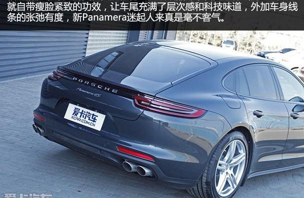 Panamera,保时捷