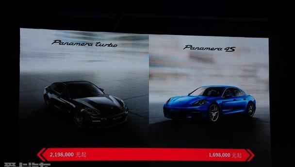 Panamera,保时捷,大众,现代