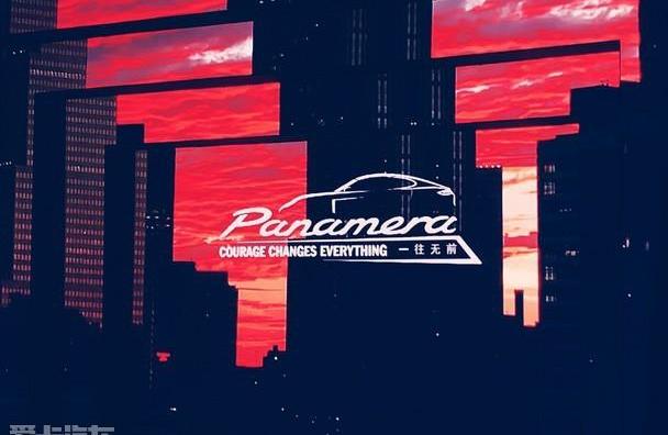 保时捷,Panamera