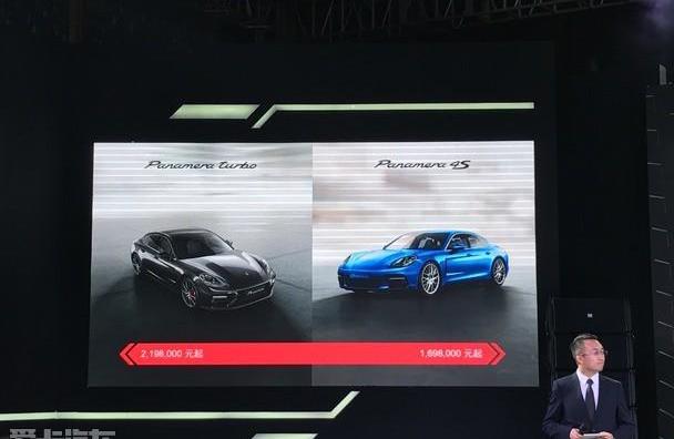 保时捷,Panamera