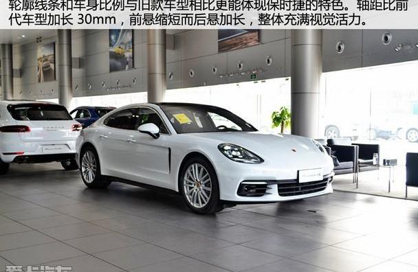 Panamera,保时捷