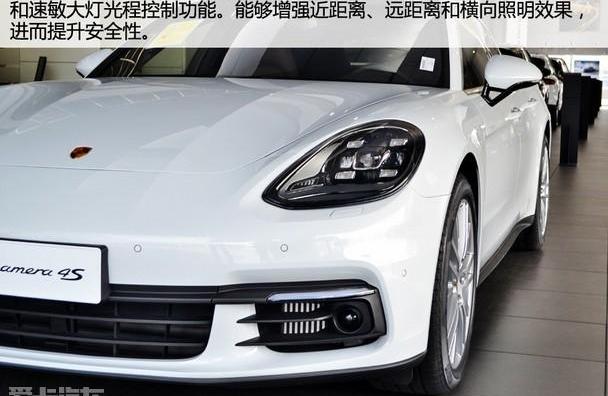 Panamera,保时捷