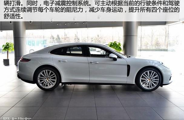 Panamera,保时捷