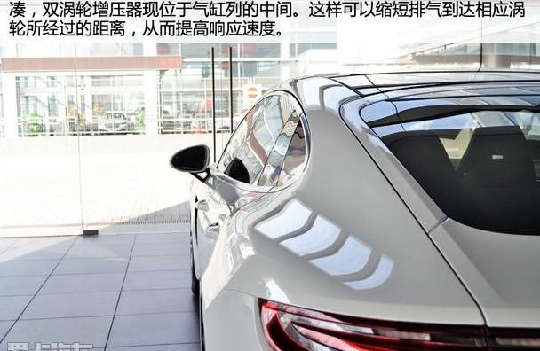 Panamera,保时捷