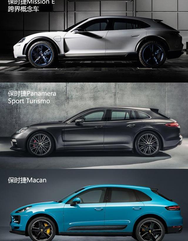 保时捷,Panamera,Macan