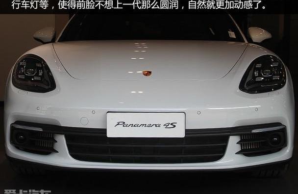 Panamera,保时捷,汉