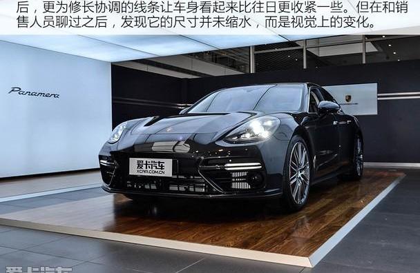 保时捷,Panamera
