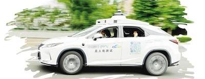 小鹏,北京,合创,汉