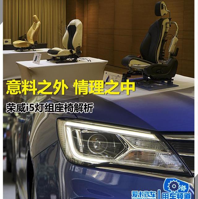 荣威,荣威i5,奥迪,保时捷,Panamera