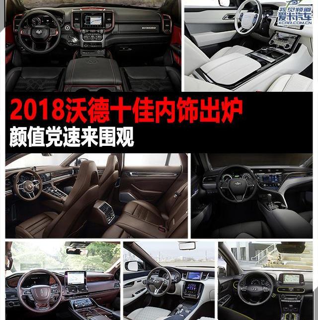 现代,英菲尼迪,探界者,起亚,雪佛兰