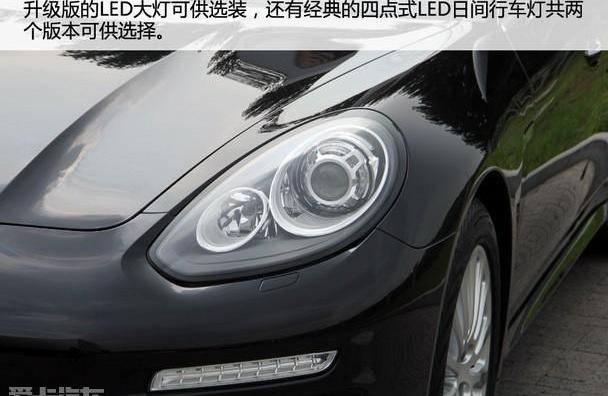 Panamera,保时捷