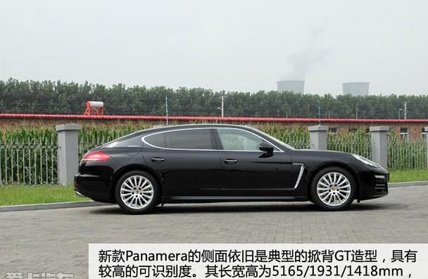 Panamera,保时捷