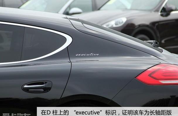 Panamera,保时捷