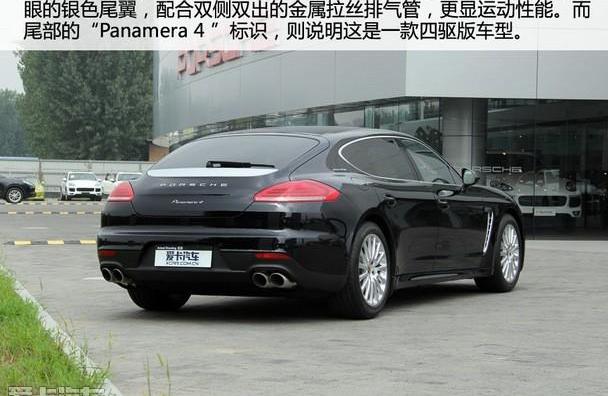 Panamera,保时捷