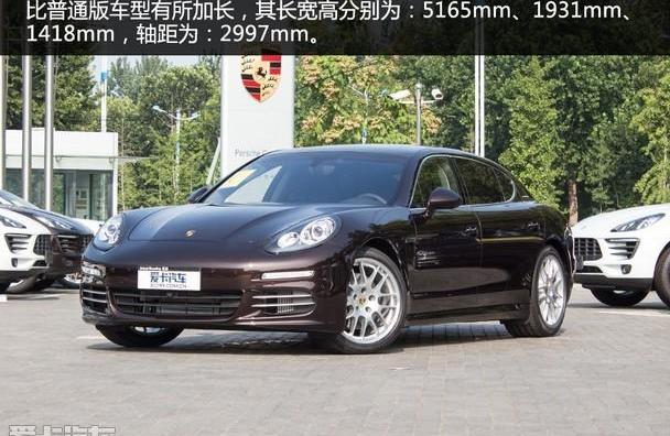 Panamera,保时捷