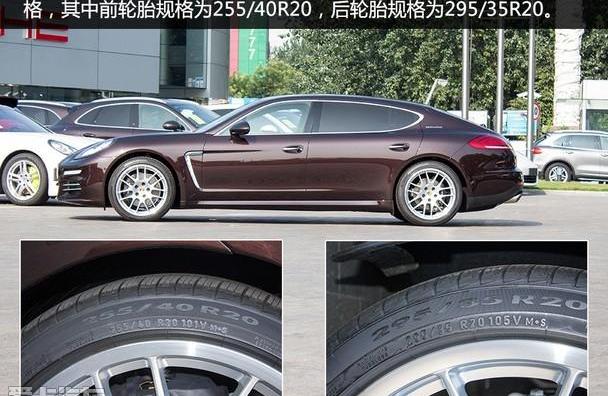 Panamera,保时捷