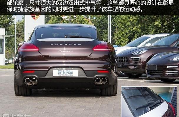 Panamera,保时捷