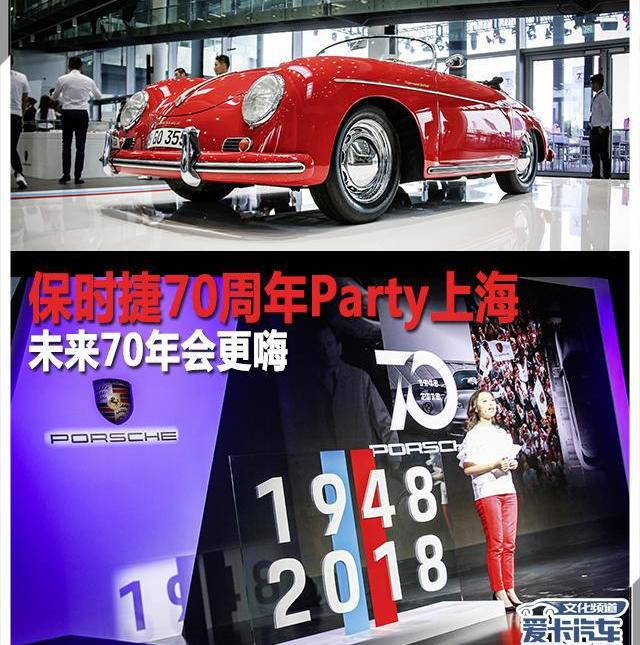 保时捷,Macan,Panamera