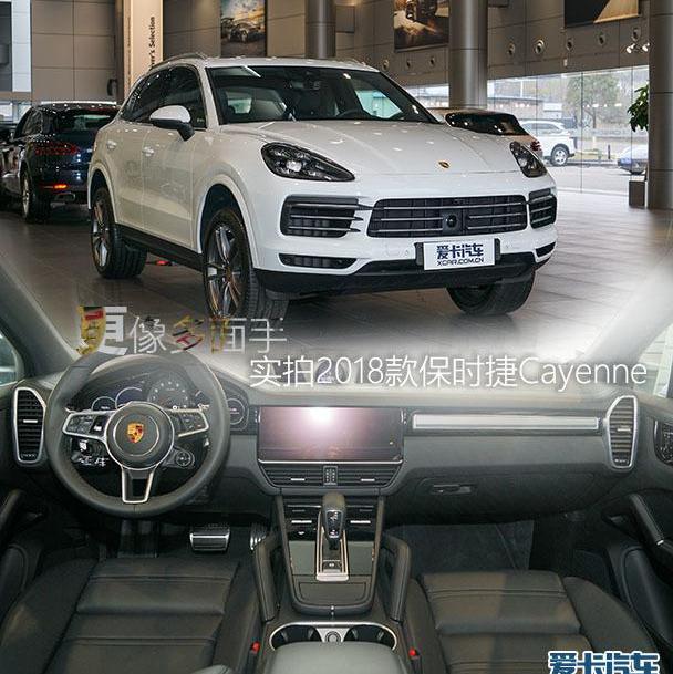 Cayenne,保时捷,Panamera,理念